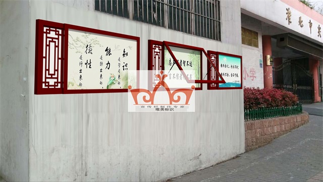 唐山挂墙宣传栏